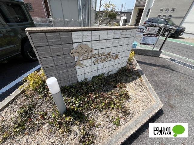 野洲市小篠原アパート 物件画像