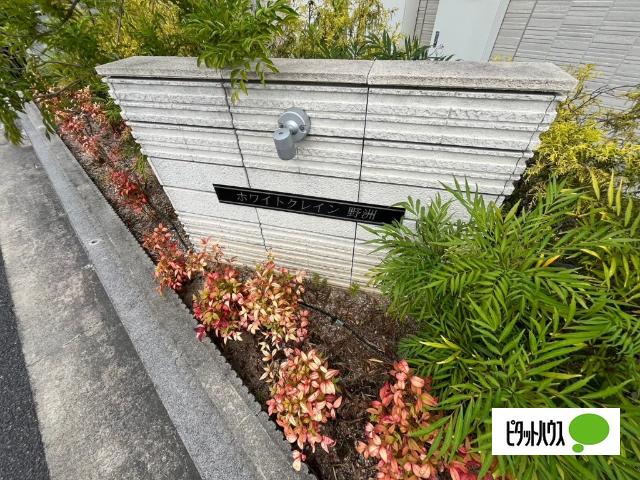 野洲市妙光寺アパート 物件画像