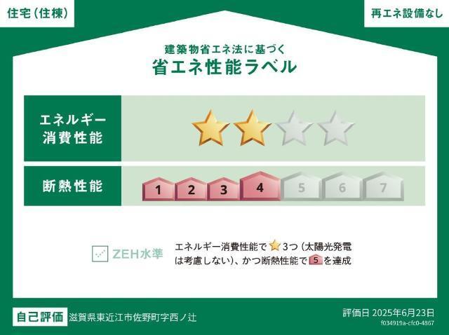 Asahi　Tarnal（アサヒ　ターナル） 物件画像