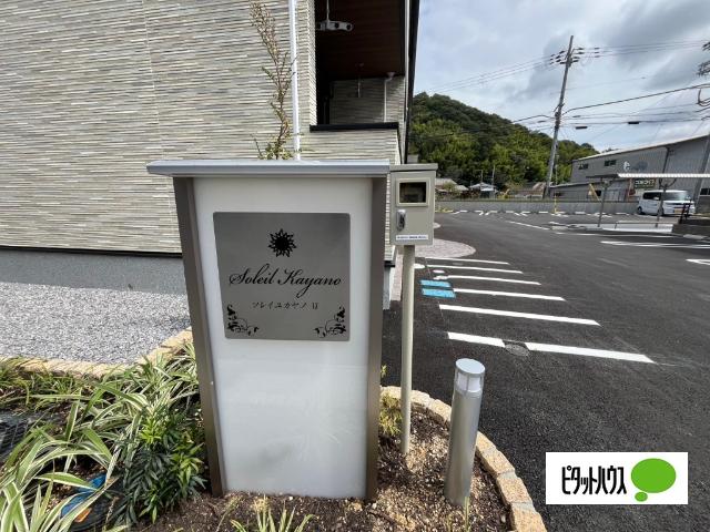 近江八幡市馬淵町アパート 物件画像