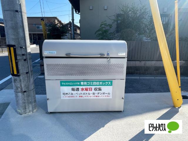 ウエストヴィレッジ? 共有部分