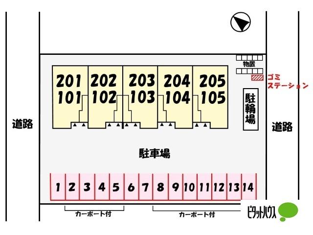 近江八幡市出町アパート 省エネ性能表示ラベル