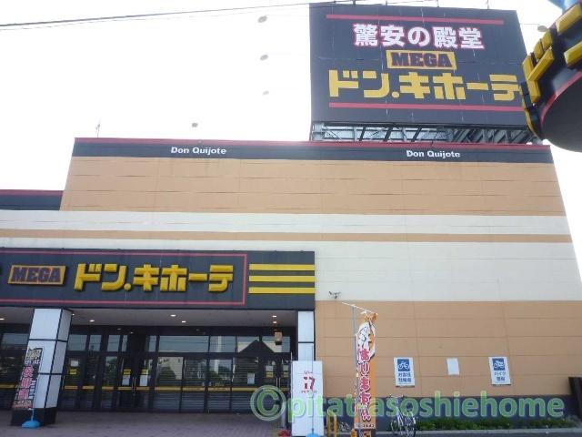 ドンキホーテ長浜店：9500m