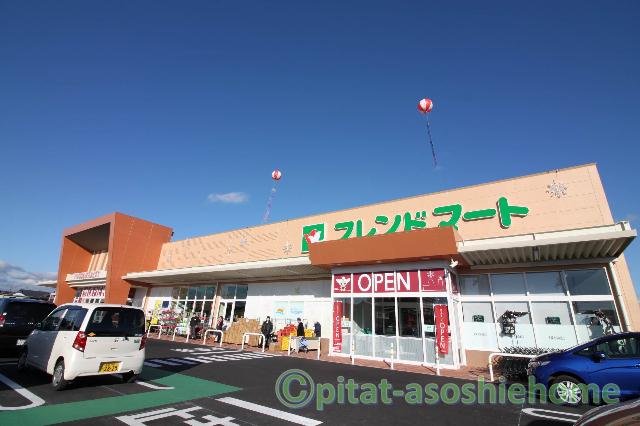 フレンドマート長浜平方店：888m