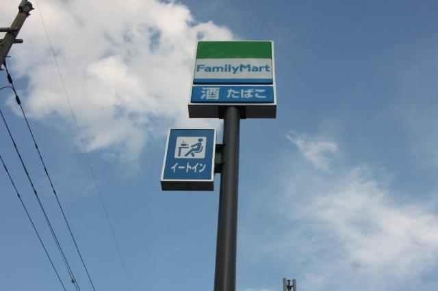 ファミリーマート長浜柳町店：412m