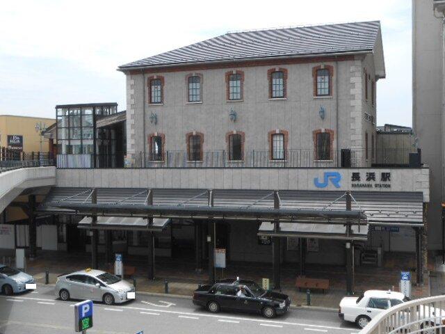 JR長浜駅：1600m