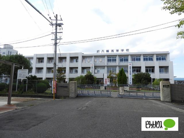 滋賀県立八幡高校：903m