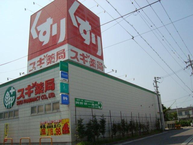 スギドラッグ長浜大辰巳店：1147m