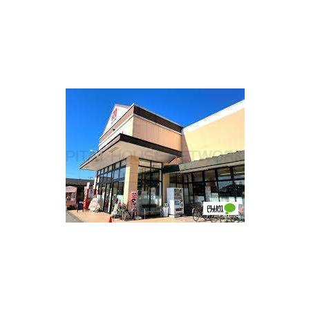 丸善野洲店：1474m