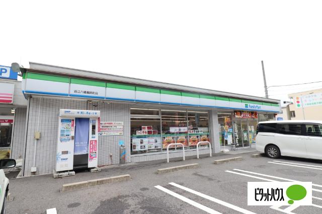 ファミリーマート近江八幡鷹飼町店：295m