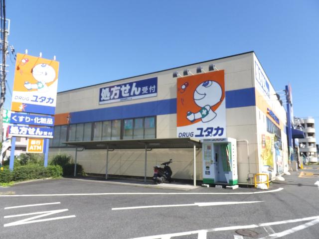 ドラッグユタカ近江八幡店