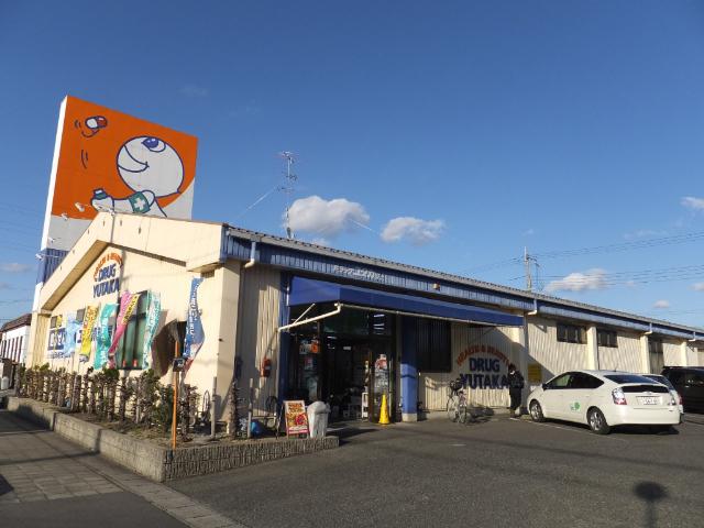 ドラッグユタカ安土店