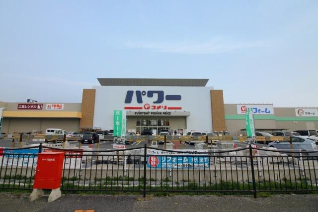 ホームセンター