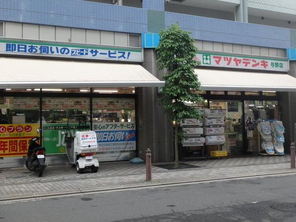 マツヤデンキ与野店：444m