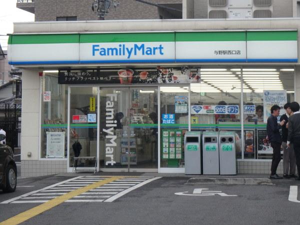 ファミリーマート与野駅前店：351m