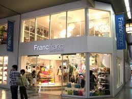 Francfranc　DESIG：820m