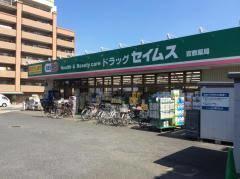 オラシオン（201） 部屋画像