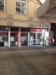 さいたま新都心合同庁舎内郵便局：492m