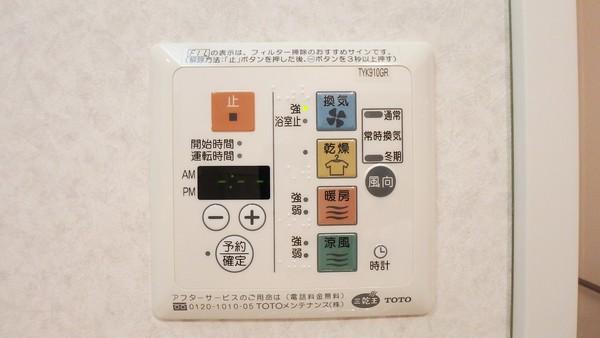 Humanハイム北浦和駅前（902） 設備