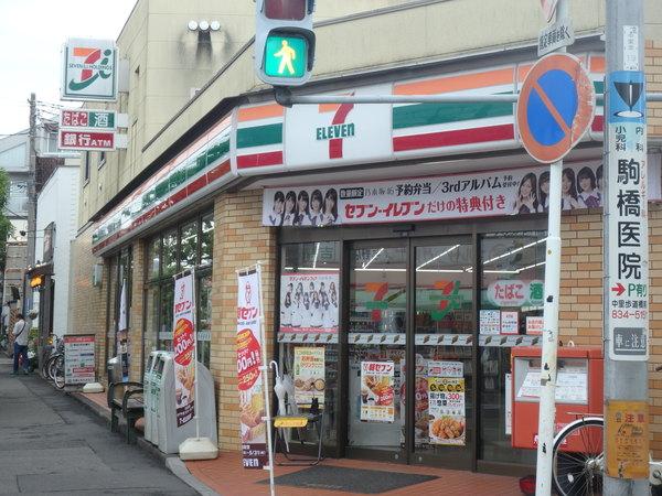 セブンイレブン与野店：59m