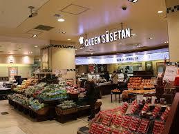 クイーンズ伊勢丹大宮店：311m