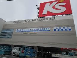 ケーズデンキ埼大通り店：1294m