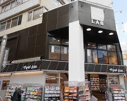 マツモトキヨシ浦和高砂店：878m