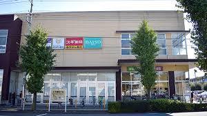 スギ薬局浦和上木崎店：344m