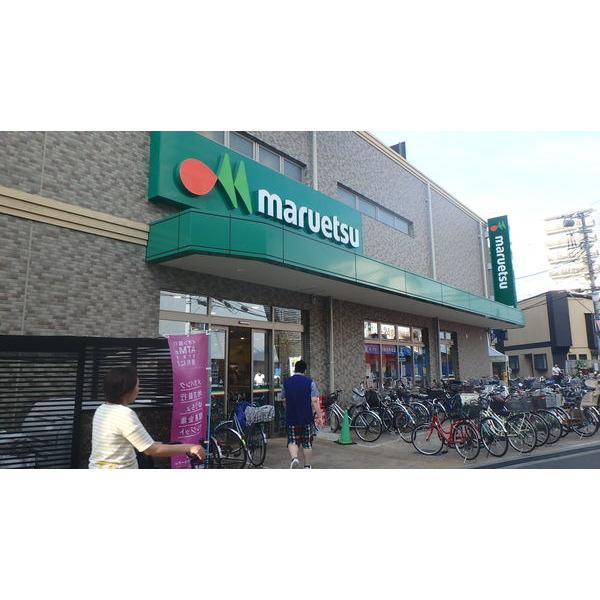 マルエツ大宮店：255m