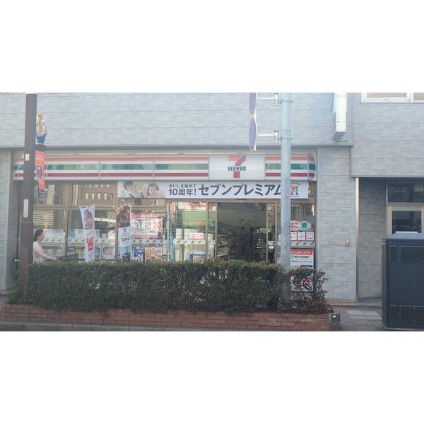 ナチュラルローソン大宮中央通り店：311m