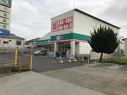ドラッグセイムス桜神田店：920m