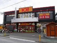 ドイト与野店：1210m