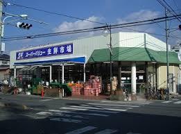 スーパーバリュー大宮天沼店：409m