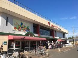 コモディイイダ北浦和店：656m