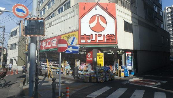 キリン堂浦和元町店：382m