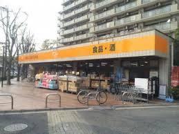 アコレ与野鈴谷店：261m