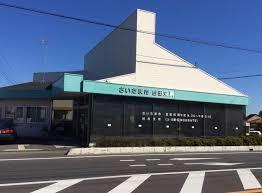 南区役所谷田支所：1674m