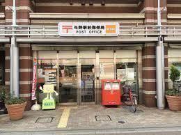 与野駅前郵便局：527m