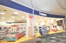 ノジマイオンモール与野店：194m