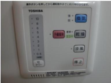 カーサ　ツカサ（102） 設備
