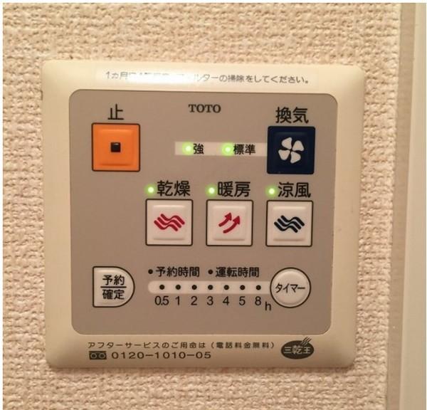 ダンヒル壱番館（105） 設備