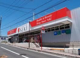 ドラッグストアセキ与野鈴谷店：407m