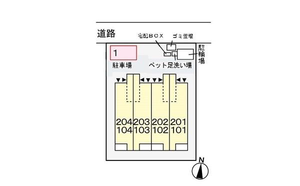 ユートリーⅡ（204） その他