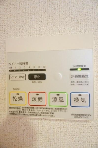 Grandeur南与野（301） その他