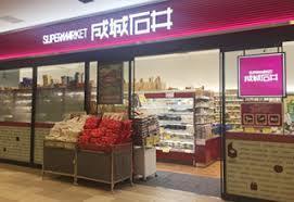 成城石井ルミネ大宮ルミネ1店：725m