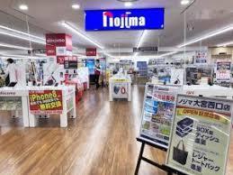 ノジマ大宮西口店：989m
