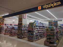 マツモトキヨシコクーンシティ店：1025m