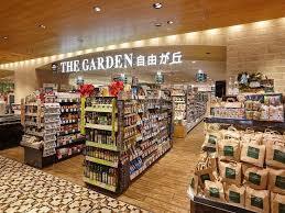 ザ・ガーデン自由が丘大宮店：722m