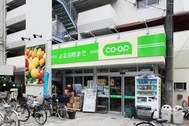 ミニコープ領家店：715m