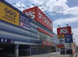 ケーズデンキ浦和原山店：1565m